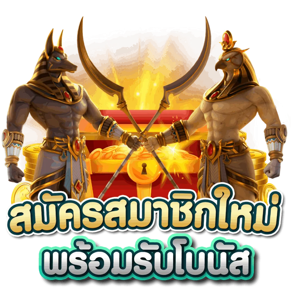 ทางเข้า BPT89 ล่าสุด